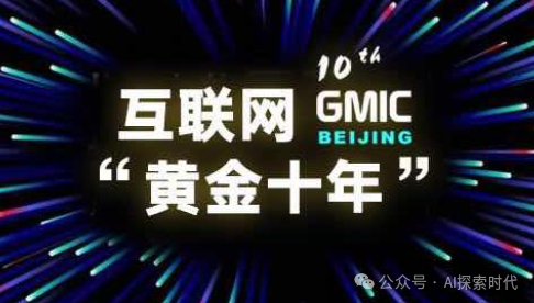 大模型的热度正在下降，大模型的未来在哪里？
