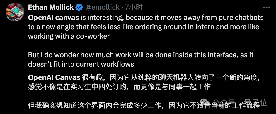 OpenAI重磅发布Canvas：跟ChatGPT一起写作编程