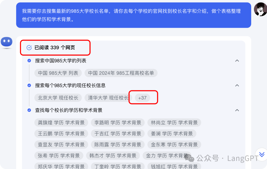 「Kimi探索版」惊艳进化：AI学会了深度慢思考？