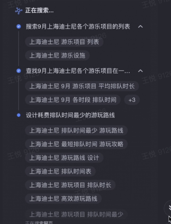 Kimi 正在重新定义「AI 搜索」