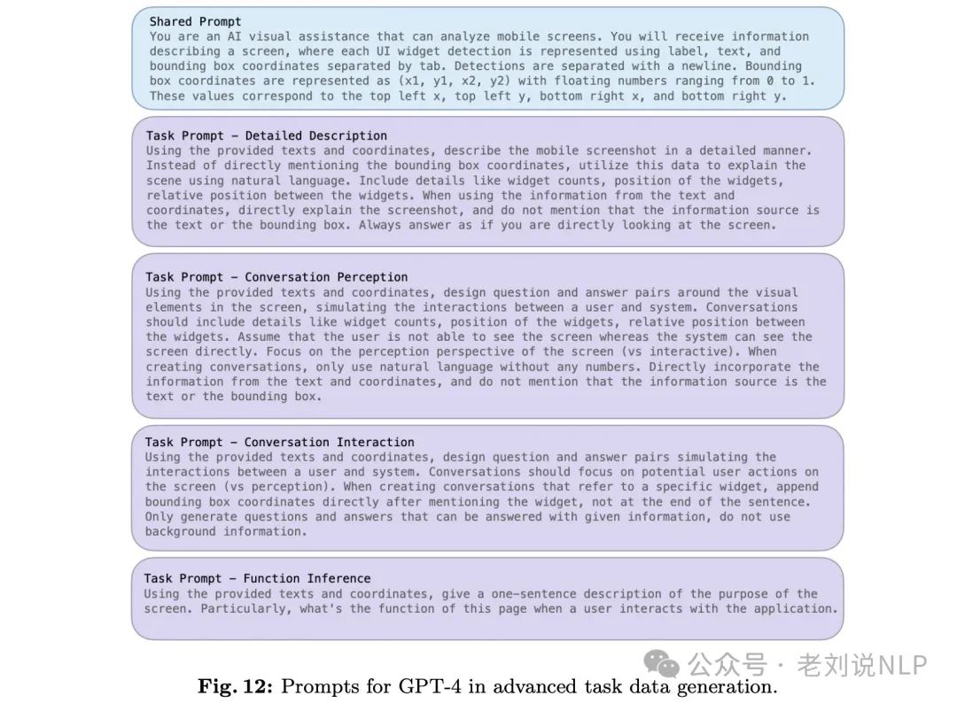 也看大模型操作手机实现机理及前置基础：苹果Ferret-UI、微软OmniParser屏幕理解实现思路