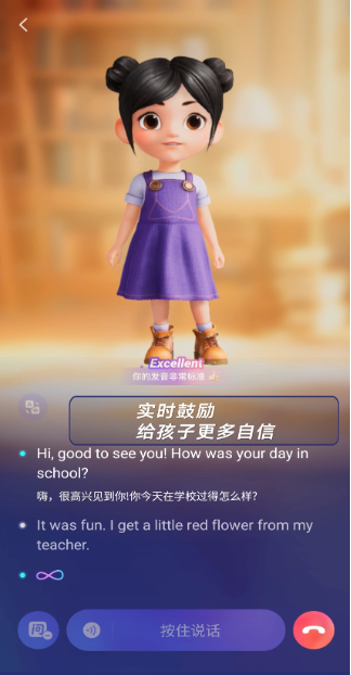周枫：教育大模型16个月落地思考