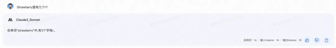 为什么大模型连Strawberry的都数不对？