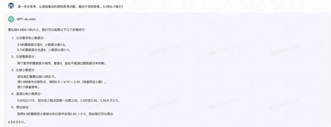 为什么大模型连Strawberry的都数不对？