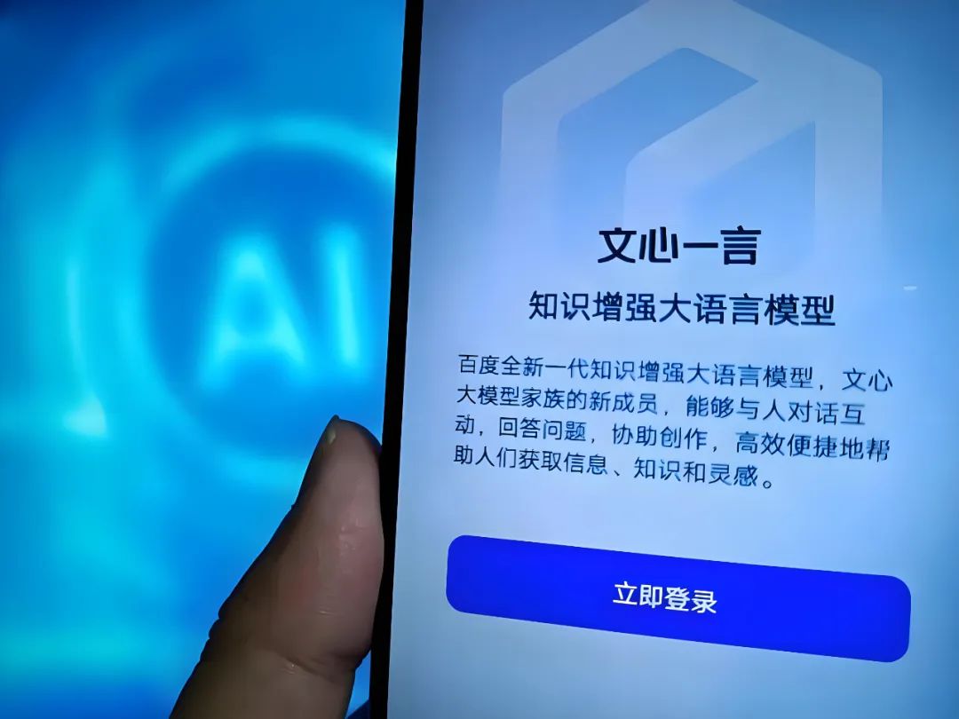 百度放大招，免费开放双AI大模型，实测能写代码做视频还会怼人！