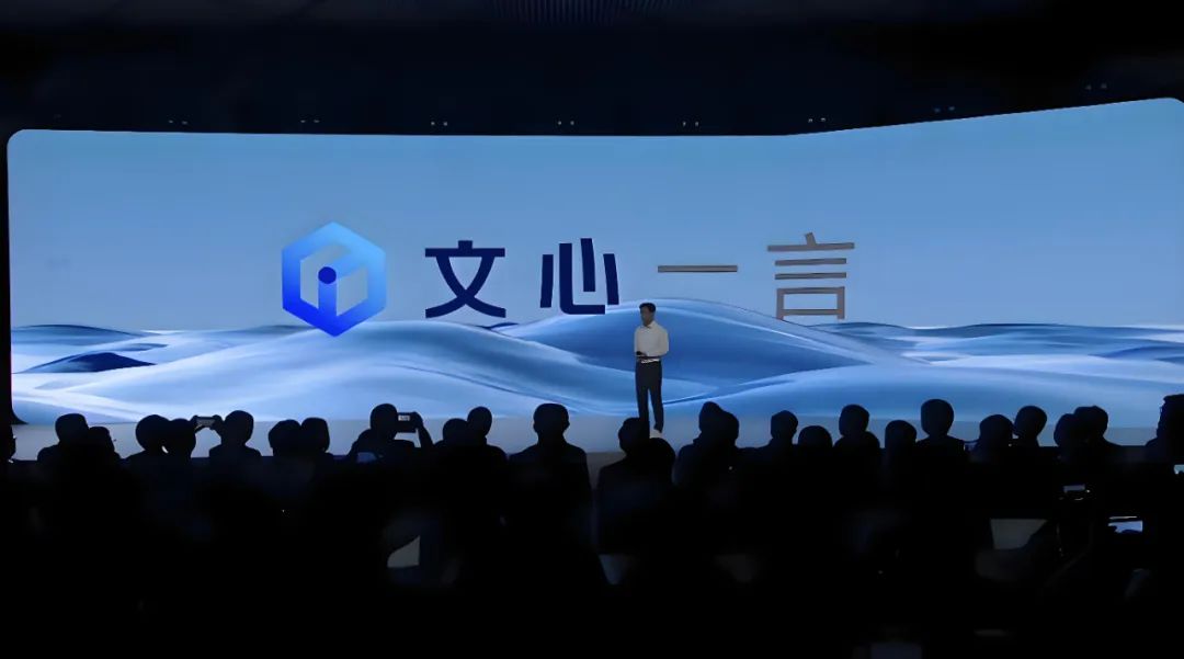 百度放大招，免费开放双AI大模型，实测能写代码做视频还会怼人！