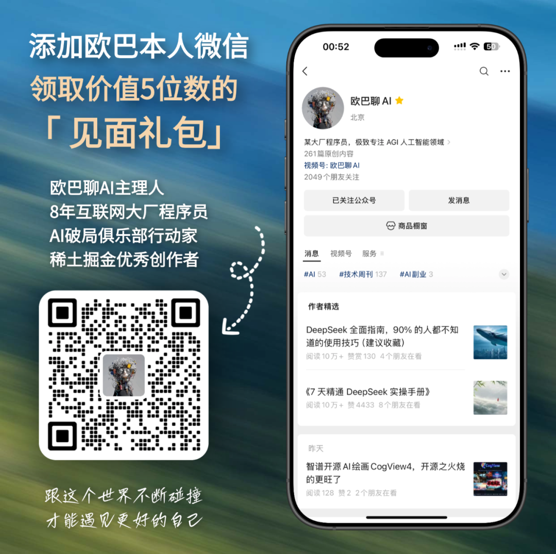 GPT-4.5实测，80%的人都严重低估它了