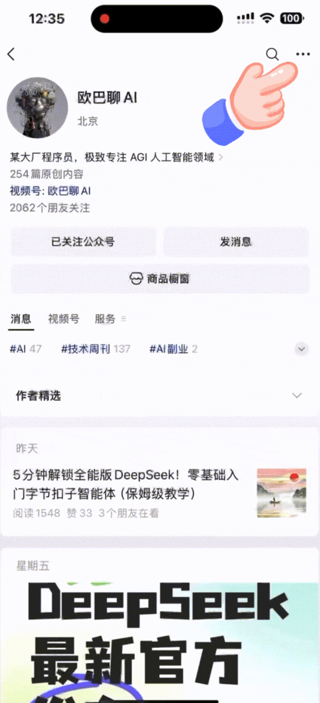 GPT-4.5实测，80%的人都严重低估它了