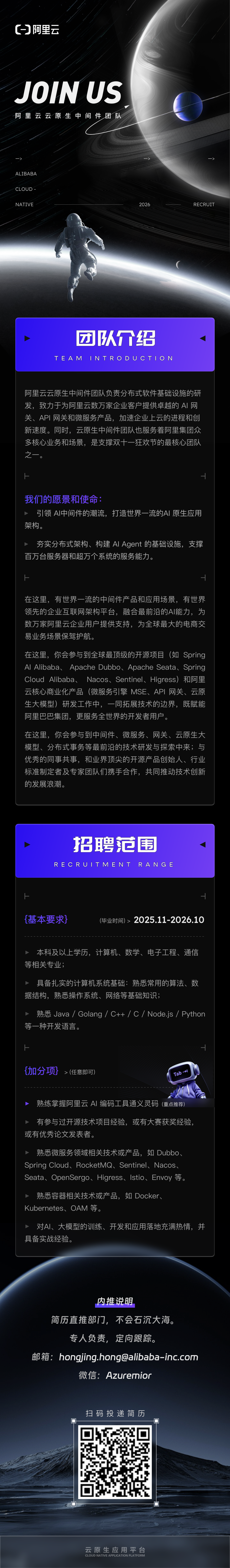 AI Agent:构建以数据为中心的智能体