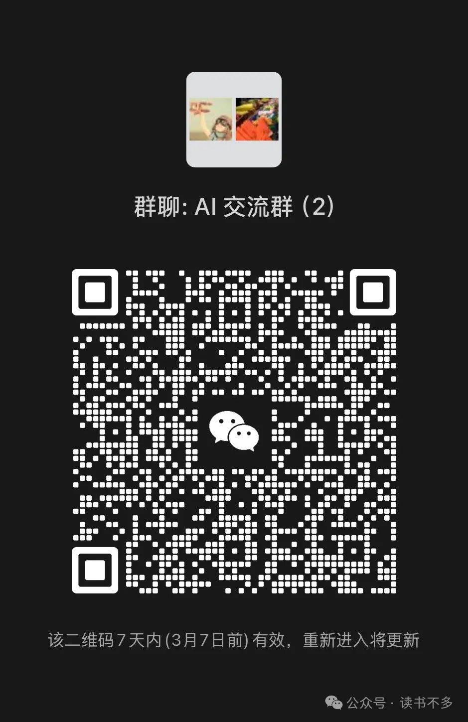 如何让 Cursor 更好的理解项目