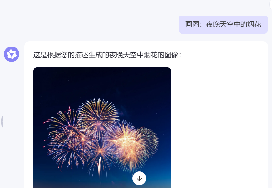 通义:你的个人AI助手,千事不决问通义