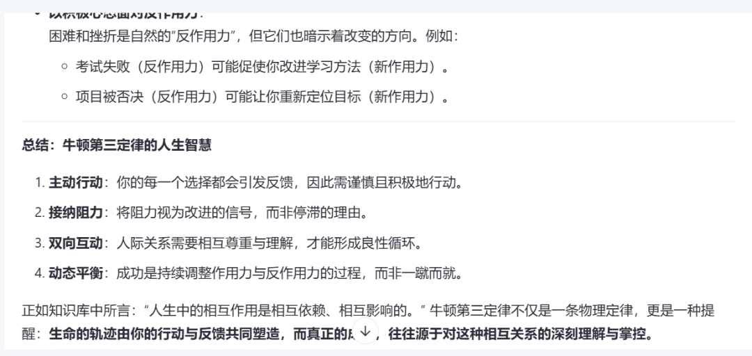 通义:你的个人AI助手,千事不决问通义