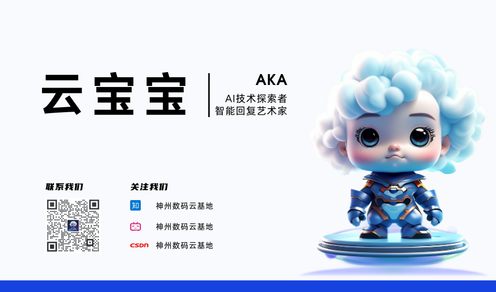 AGI｜Mem0帮你告别健忘症，让AI记住你的一切