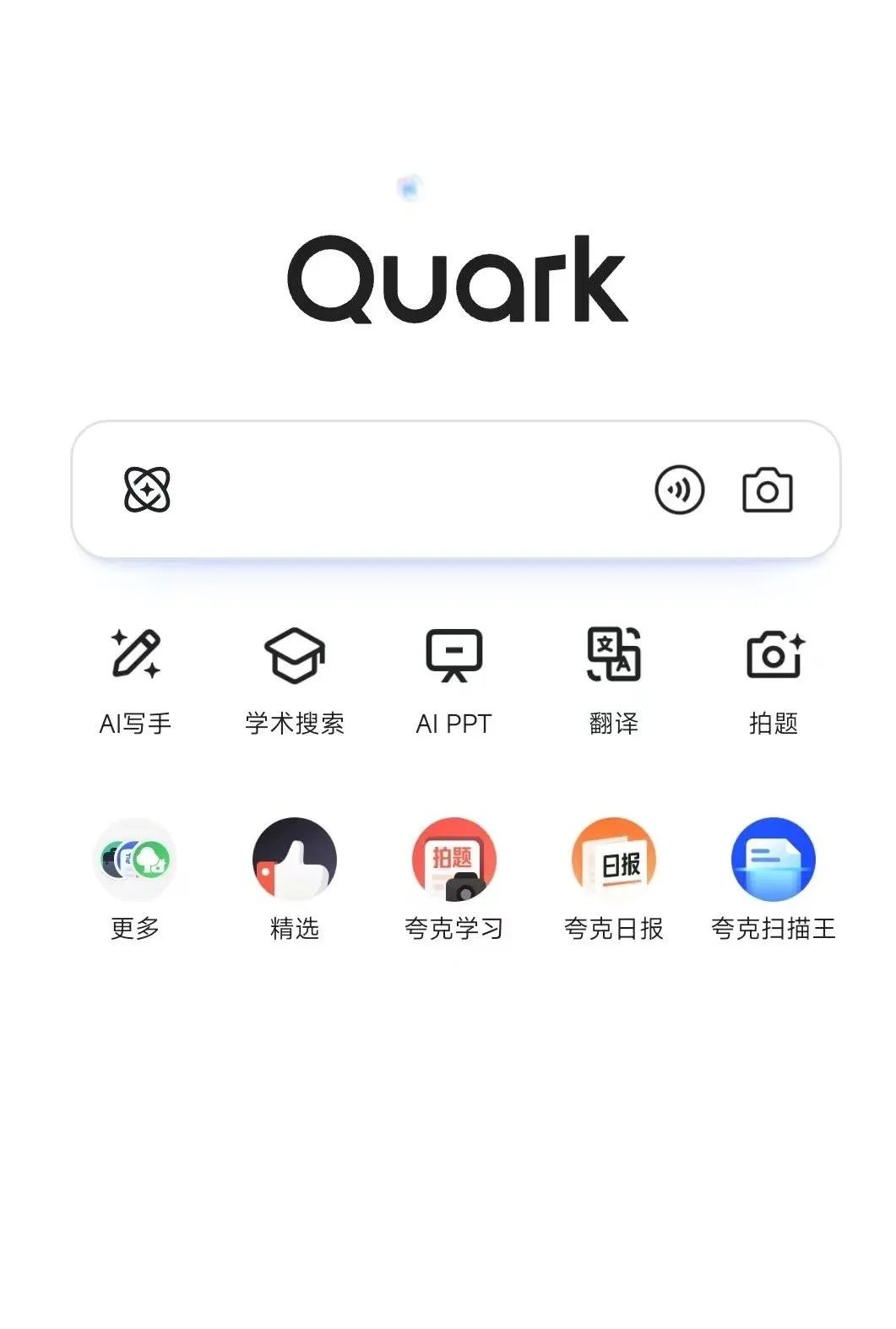 AI搜索大战打响!夸克AI超级框助力AI搜索新时代
