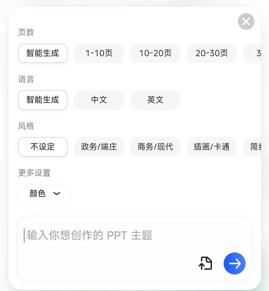 AI搜索大战打响!夸克AI超级框助力AI搜索新时代