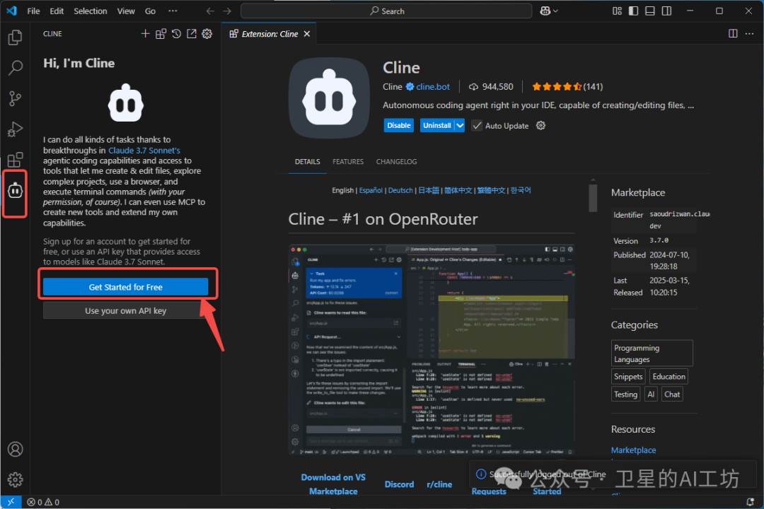 一文搞懂什么是MCP?带你实操Cursor、Cline、Windsurf 3大AI编程平台(小白强烈建议收藏)