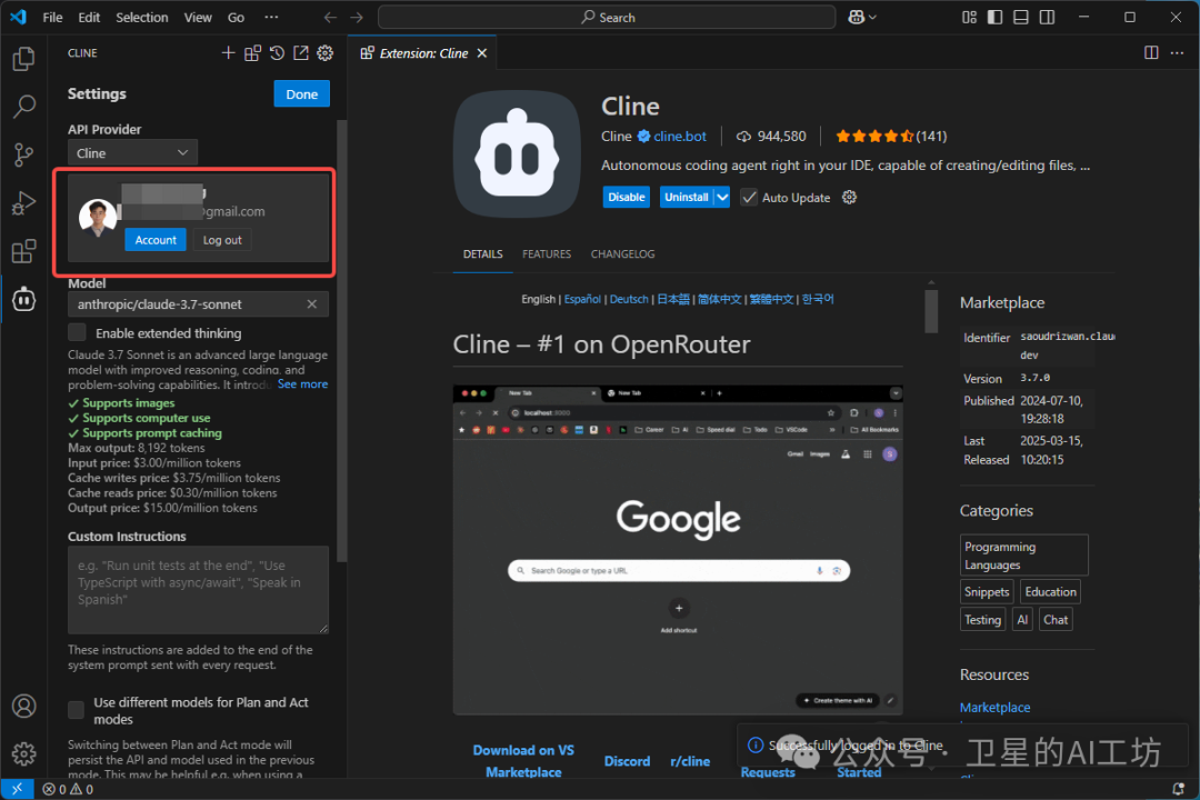 一文搞懂什么是MCP?带你实操Cursor、Cline、Windsurf 3大AI编程平台(小白强烈建议收藏)