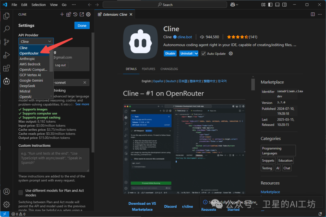 一文搞懂什么是MCP?带你实操Cursor、Cline、Windsurf 3大AI编程平台(小白强烈建议收藏)