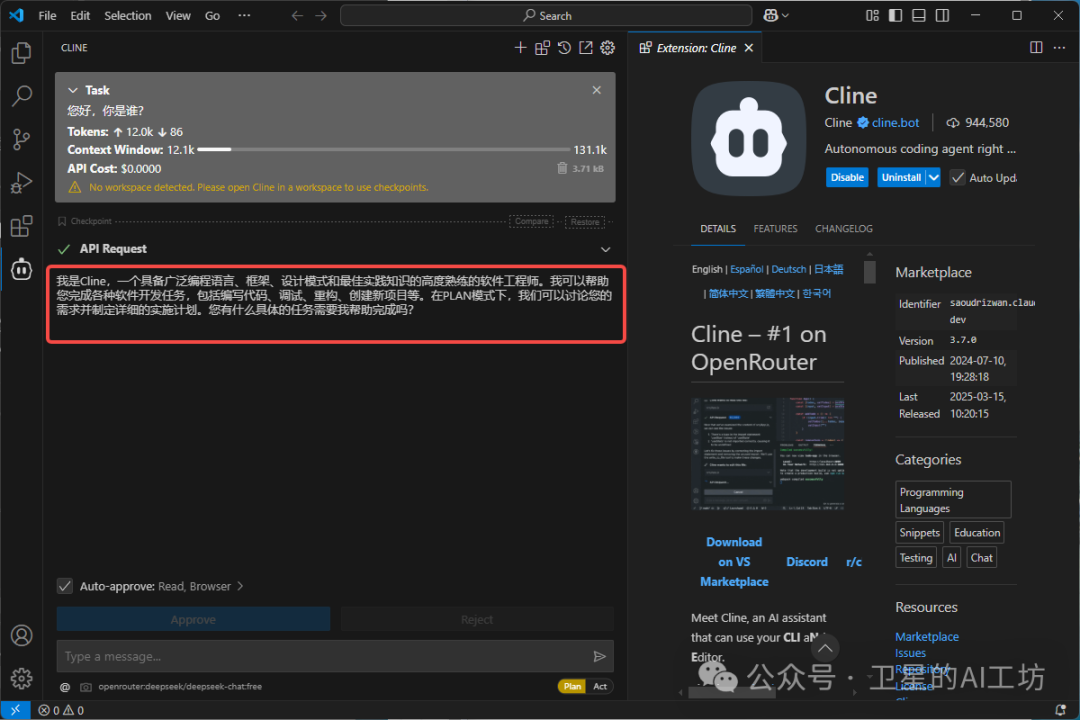 一文搞懂什么是MCP?带你实操Cursor、Cline、Windsurf 3大AI编程平台(小白强烈建议收藏)