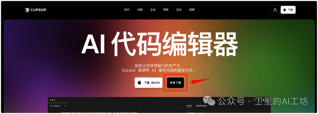 一文搞懂什么是MCP?带你实操Cursor、Cline、Windsurf 3大AI编程平台(小白强烈建议收藏)
