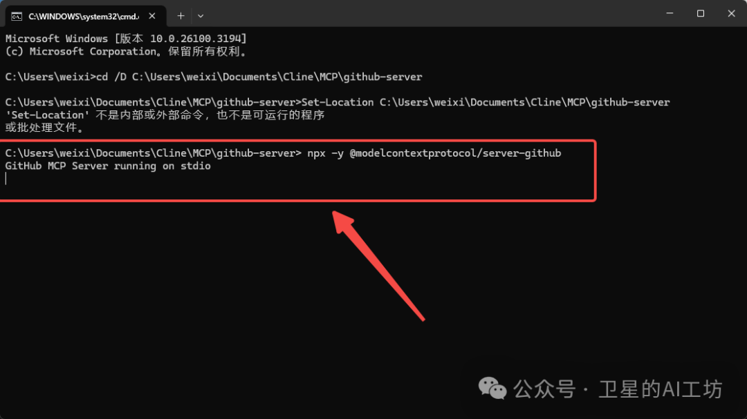 一文搞懂什么是MCP?带你实操Cursor、Cline、Windsurf 3大AI编程平台(小白强烈建议收藏)