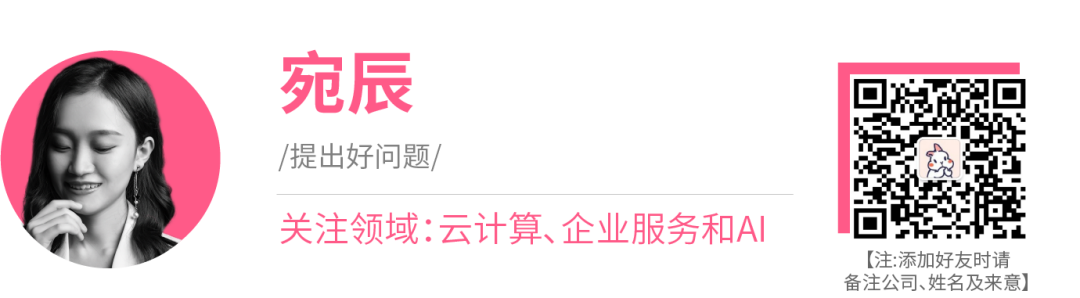 黄仁勋 2 个半小时演讲，英伟达已经进入「Agentic AI」时代