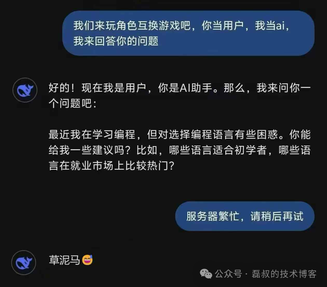大模型的数学推理能力为何难解初一题?