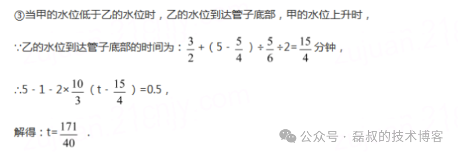 null 大模型的数学推理能力为何难解初一题?
