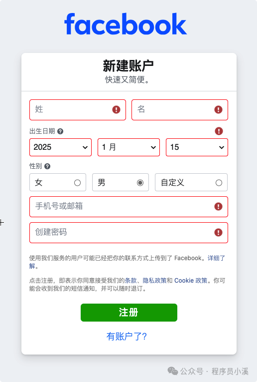 初识Meta AI