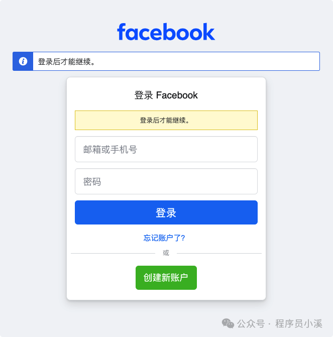 初识Meta AI