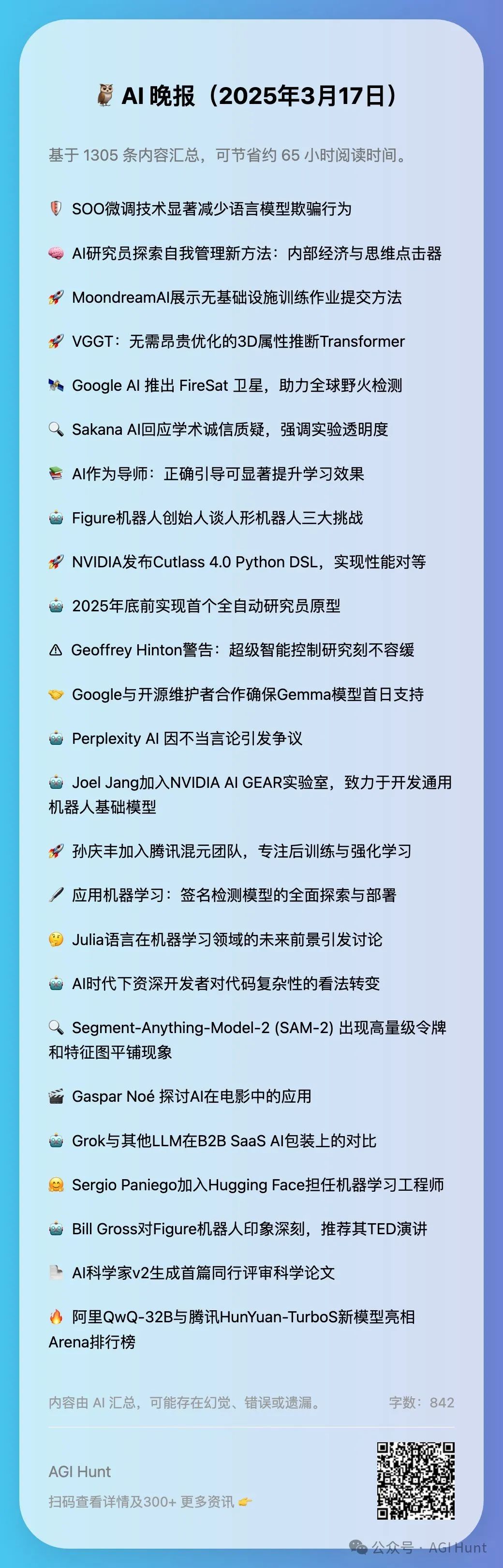 Cursor 被爆致命隐患,YOLO 模式正成黑客新宠!