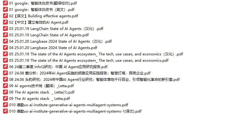 体验实在Agent,这才是当前形成生产力的企业级通用智能体