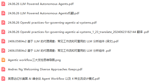 体验实在Agent,这才是当前形成生产力的企业级通用智能体