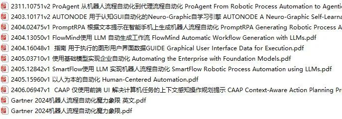 体验实在Agent,这才是当前形成生产力的企业级通用智能体