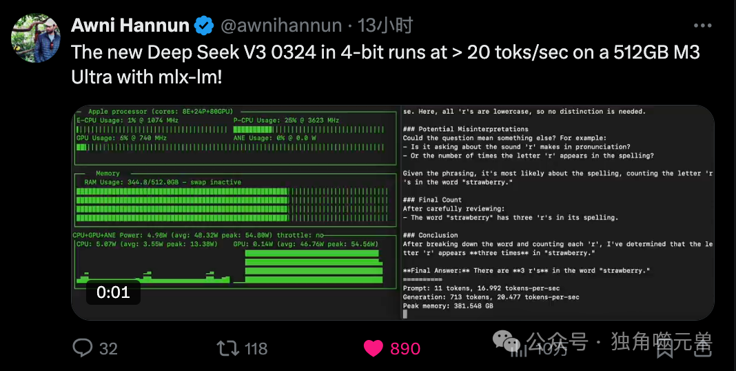 从FP8到安全张量,DeepSeek‑V3‑0324 重塑大模型生态的秘密武器