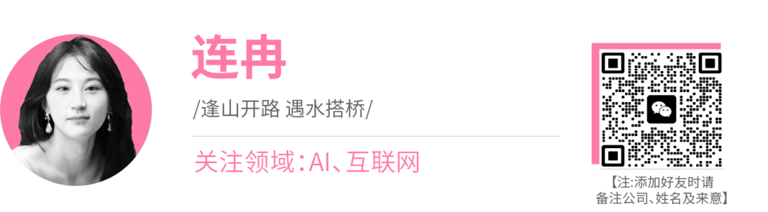 微信聊天框内置元宝,超级 App 又一轮进化开始