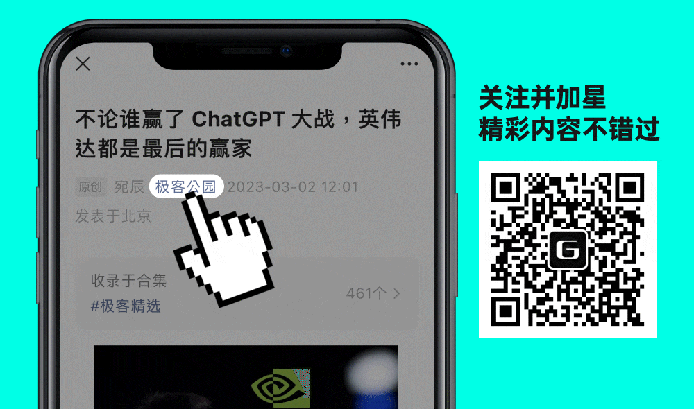 微信聊天框内置元宝,超级 App 又一轮进化开始