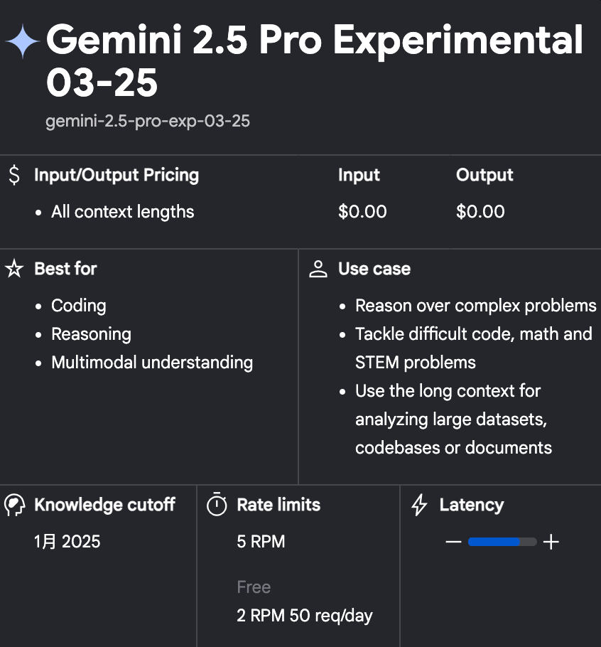 谷歌深夜炸场:Gemini 2.5 震撼发布!号称世界最强“思考型”AI,各种测试大幅领先