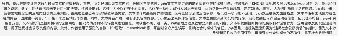 一招教你轻松调用大模型来处理海量数据