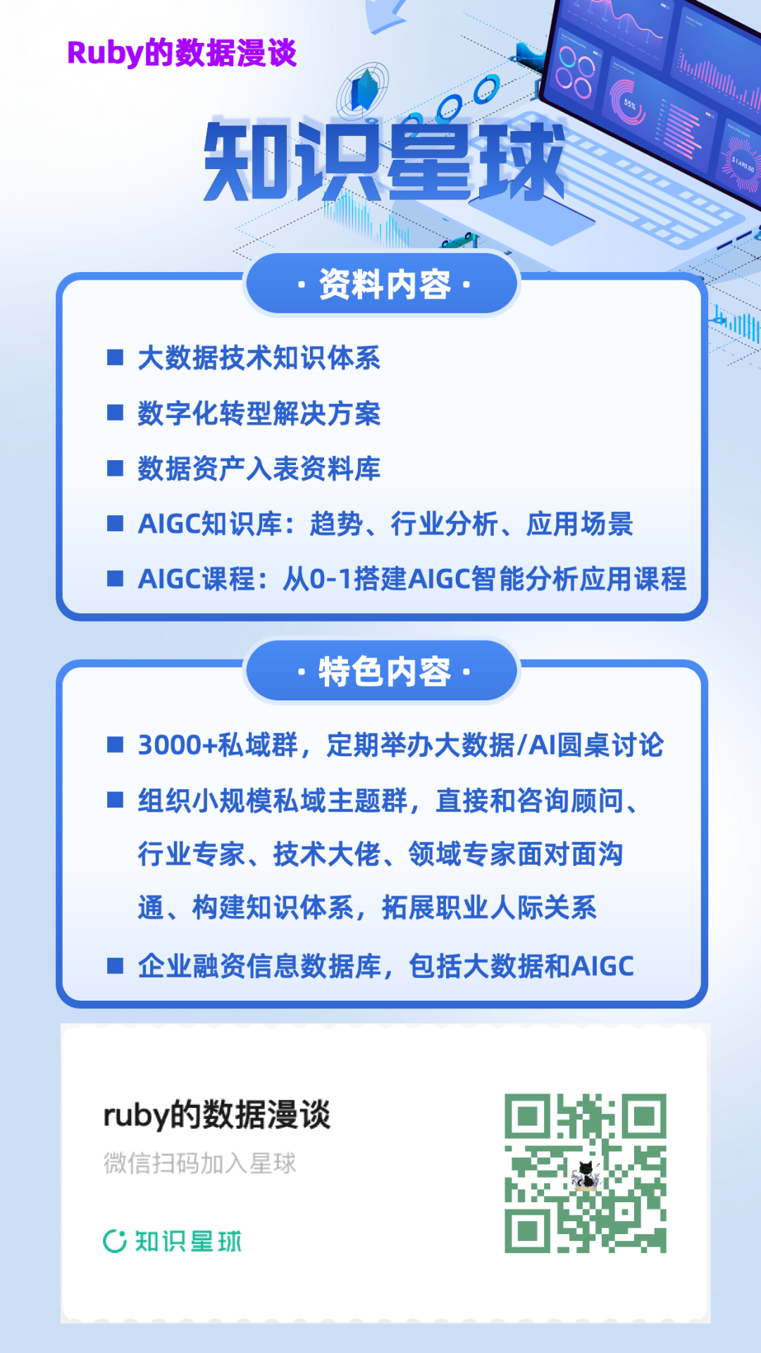 大白话讲明白DeepSeek推理几个关键参数