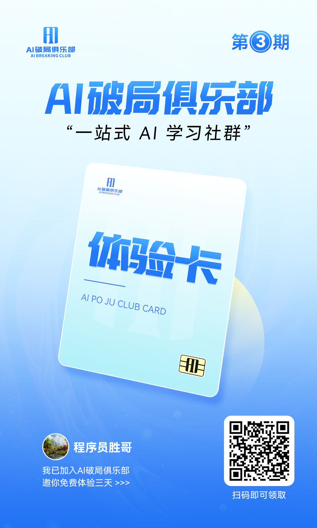 专利看不懂、筛选困难?Claude 3.7/DeepSeek让专利分析效率暴增10倍!