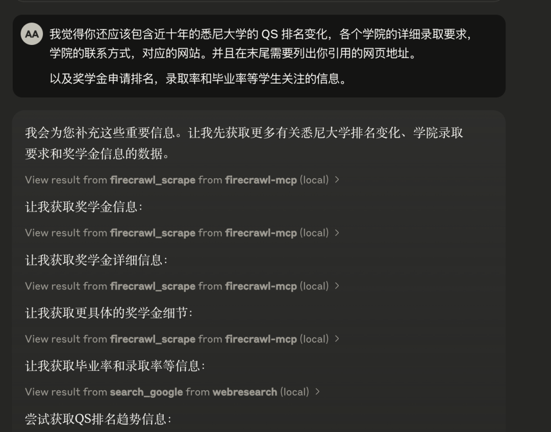 忘掉 Manus 吧,MCP 才是 AI Agent 的版本答案!