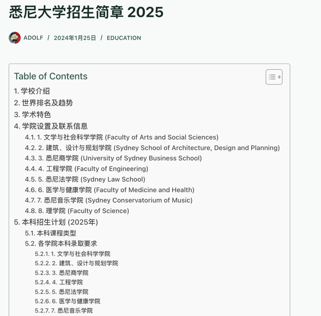 忘掉 Manus 吧,MCP 才是 AI Agent 的版本答案!