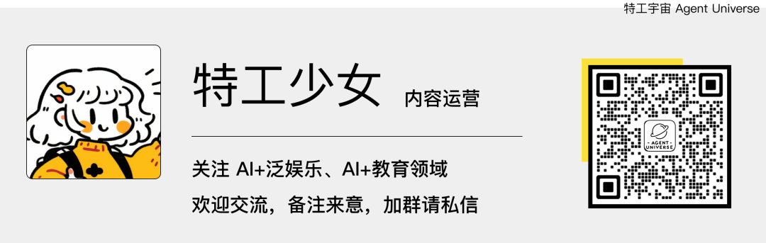 MCP 重构 Agent 生态，深入探讨其现状与未来