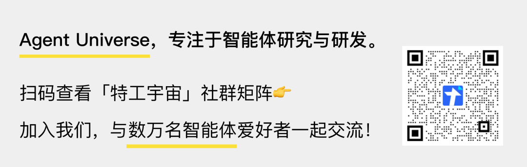 MCP 重构 Agent 生态,深入探讨其现状与未来