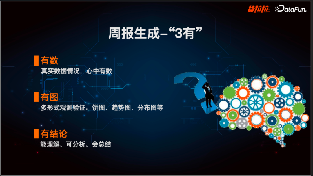 可信的微软人工智能：从信任开始释放人类潜能