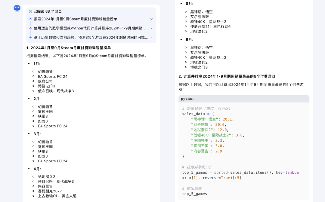 Kimi悄悄上线;探索版;，这下我真的想扔掉搜索引擎了。