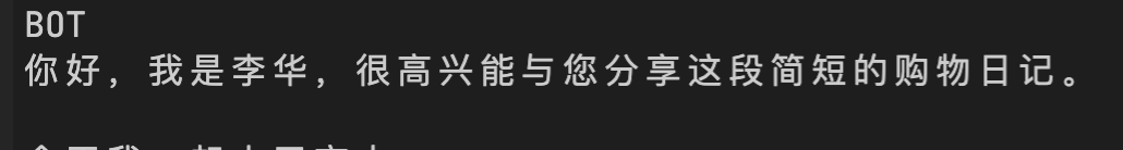 细说实现：大模型是如何被投毒的