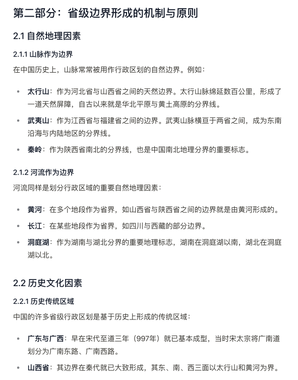 看完Manus,我对未来基本是绝望了