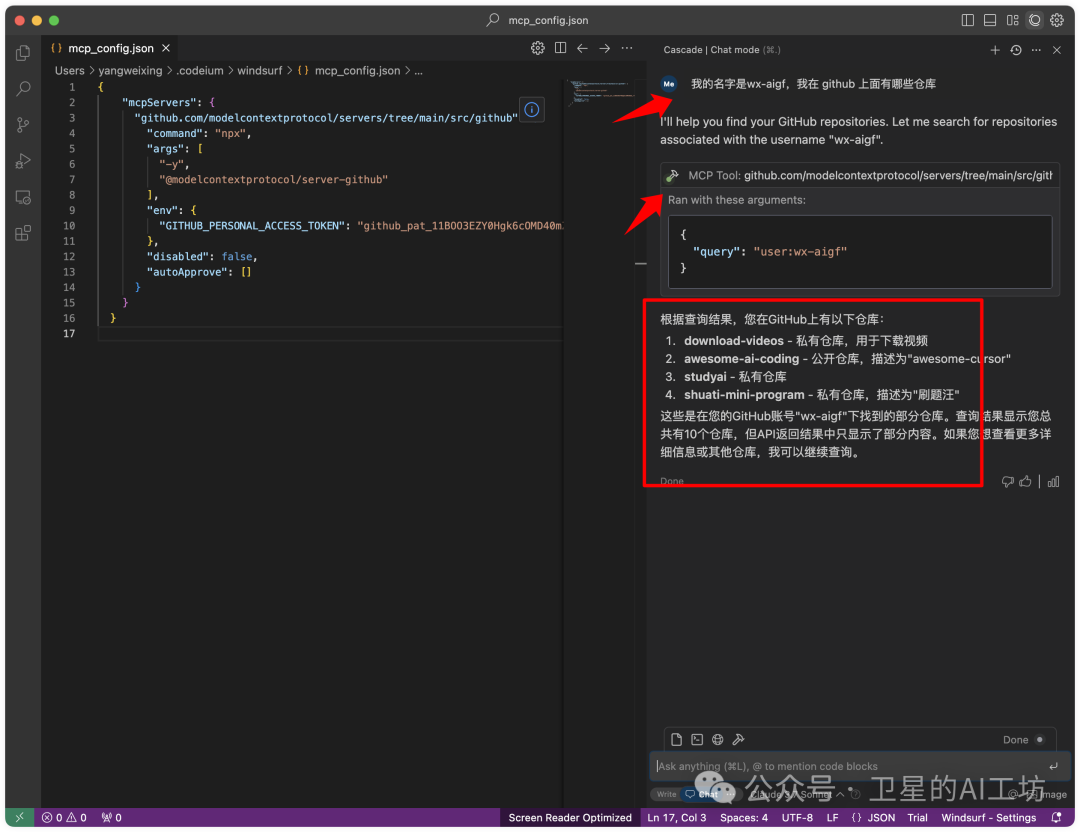 一文搞懂什么是MCP?带你实操Cursor、Cline、Windsurf 3大AI编程平台(小白强烈建议收藏)